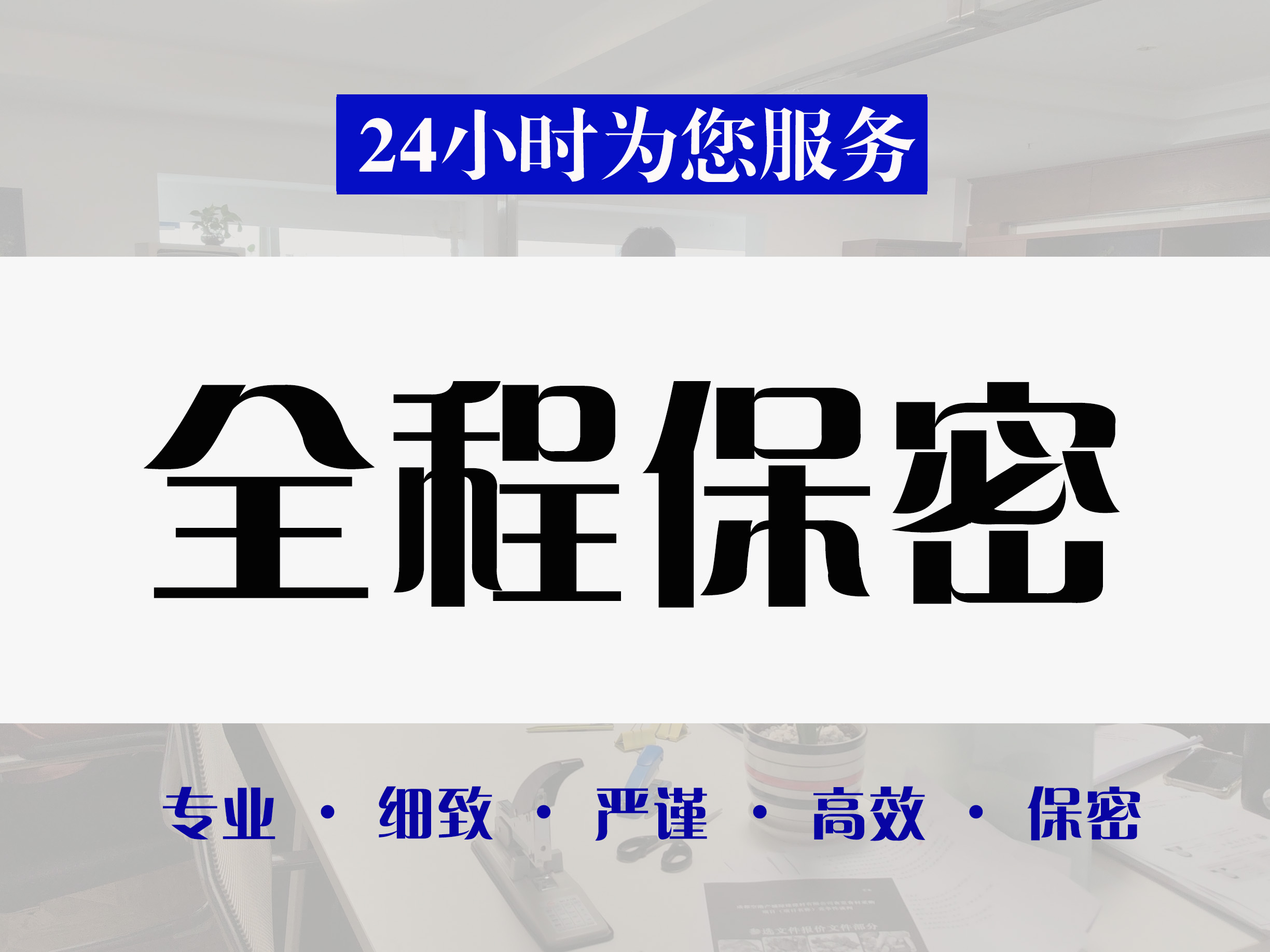 巴南区做标书的代理公司竞标标书代写公司 - 推荐