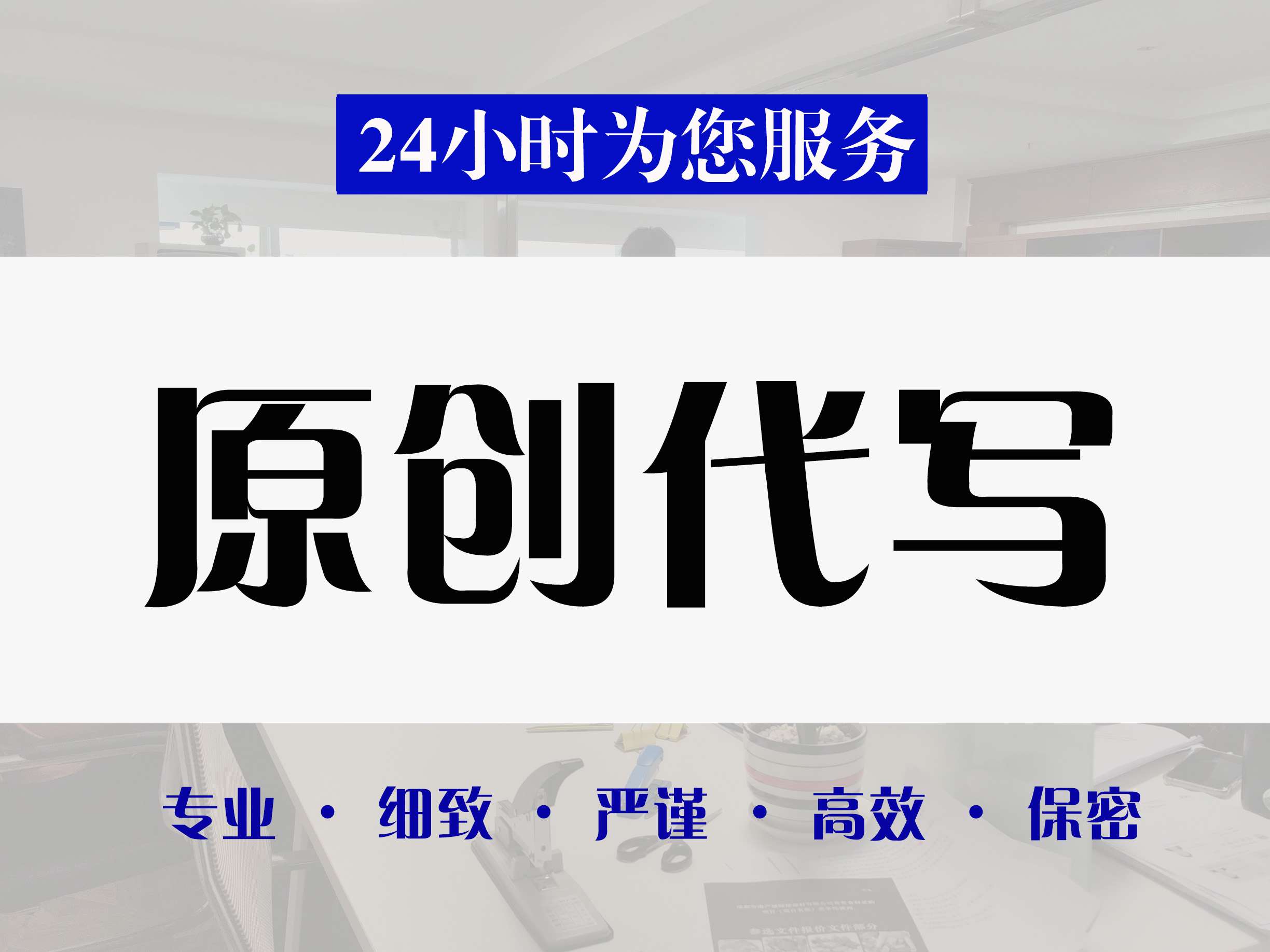 巴南区找标书文件代写找标书文件代写 - 哪里好